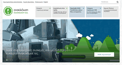 Desktop Screenshot of electrocycle.gr